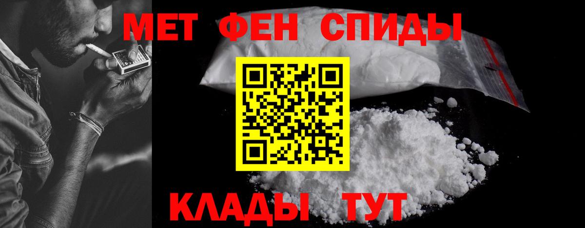 Amphetamine  Вход с VPN  Санкт-Петербург  Amphetamine Розовый  АМФЕТАМИН 