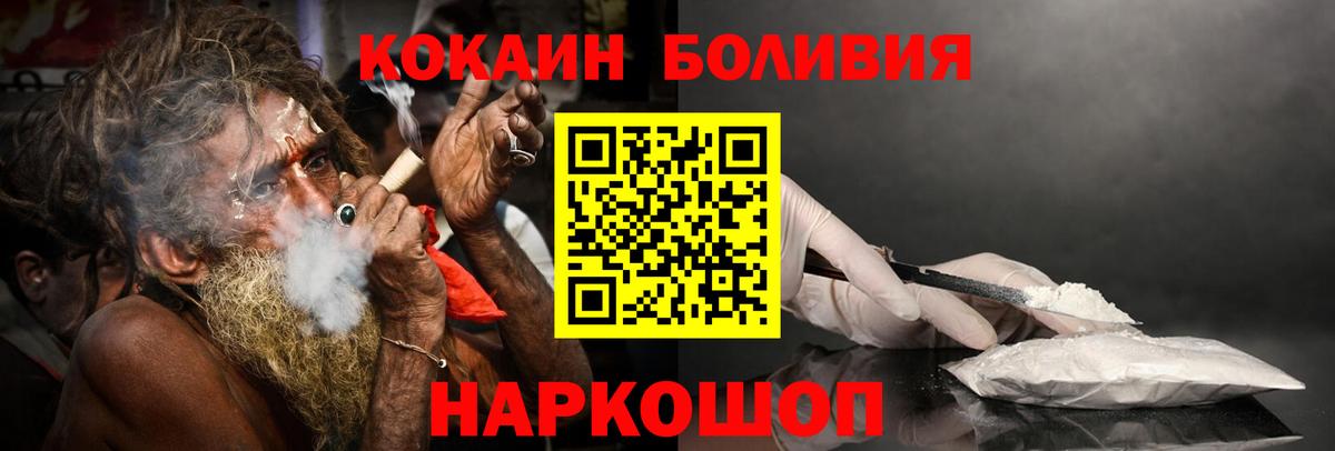 КОКАИН Columbia Санкт-Петербург