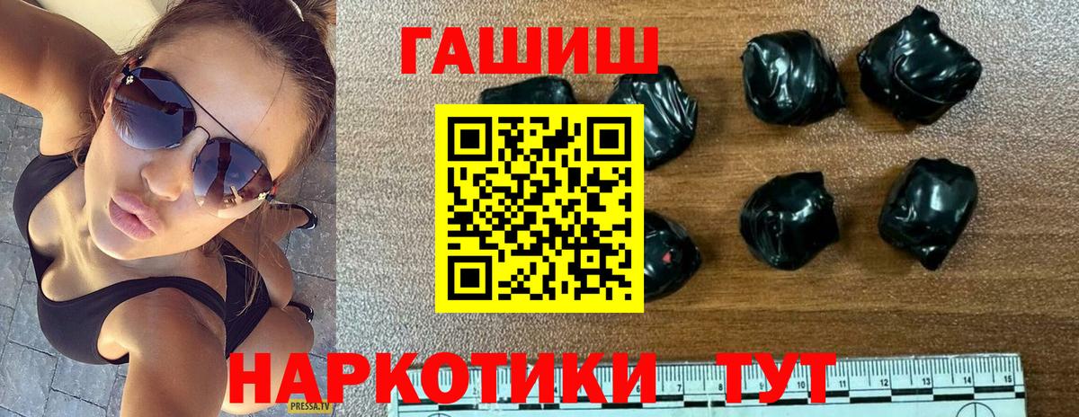 ГАШИШ индика сатива  Вход с VPN  Гашиш hashish  Санкт-Петербург 