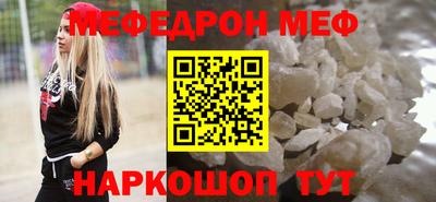 скорость mdpv Рузаевка