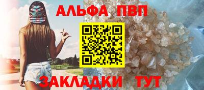 a pvp Северобайкальск