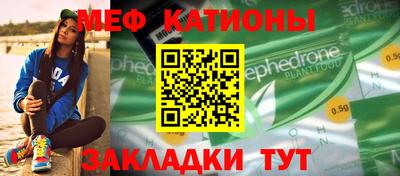 альфа пвп Рыбинск