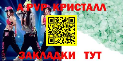 a pvp Северобайкальск