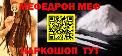винт Рязань