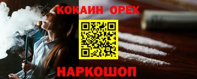 2c-b Севастополь