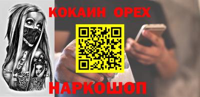 винт Рязань