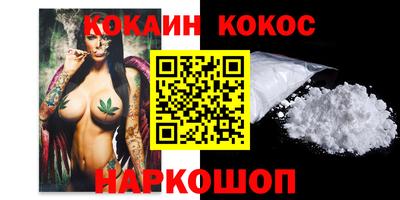 2c-b Севастополь