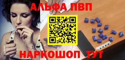 a pvp Северобайкальск
