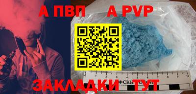 винт Рязань