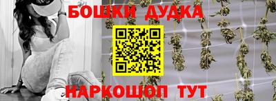 альфа пвп Рыбинск