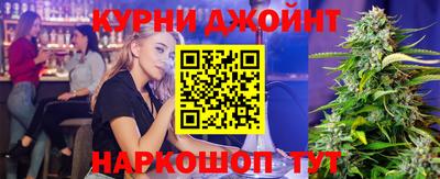 альфа пвп Рыбинск