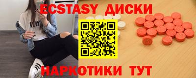 ECSTASY Свободный