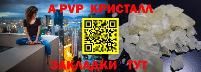скорость mdpv Рузаевка