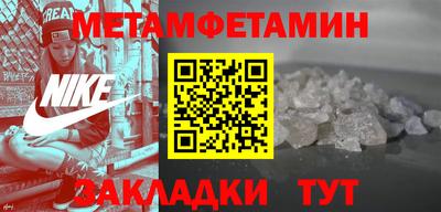 альфа пвп Рыбинск