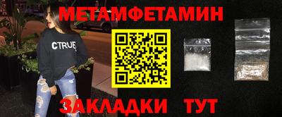 винт Рязань