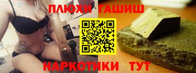 альфа пвп Рыбинск