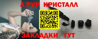 винт Рязань