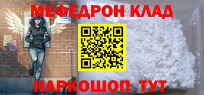 винт Рязань