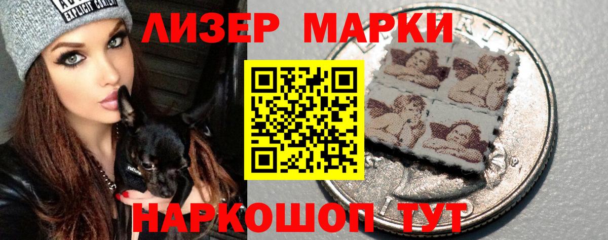 ЛСД экстази кислота  Вход с VPN  мега зеркало  LSD-25 экстази кислота  Санкт-Петербург 