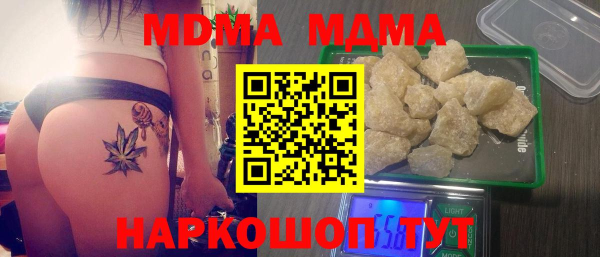 LSD-25  Cocaine  Гашиш  МАРИХУАНА  Вход с VPN  ГАШ  Санкт-Петербург  Мефедрон  