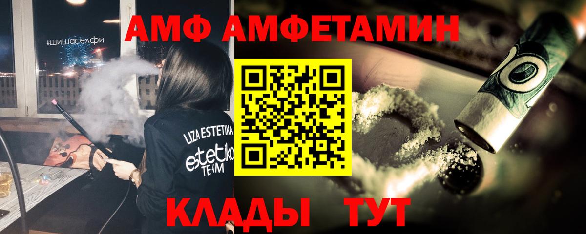 МЕТАМФЕТАМИН винт Санкт-Петербург